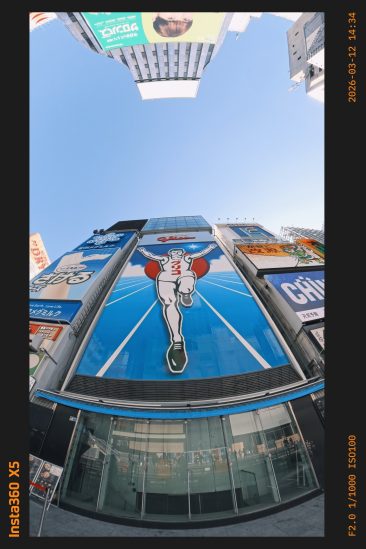 The Glico sign