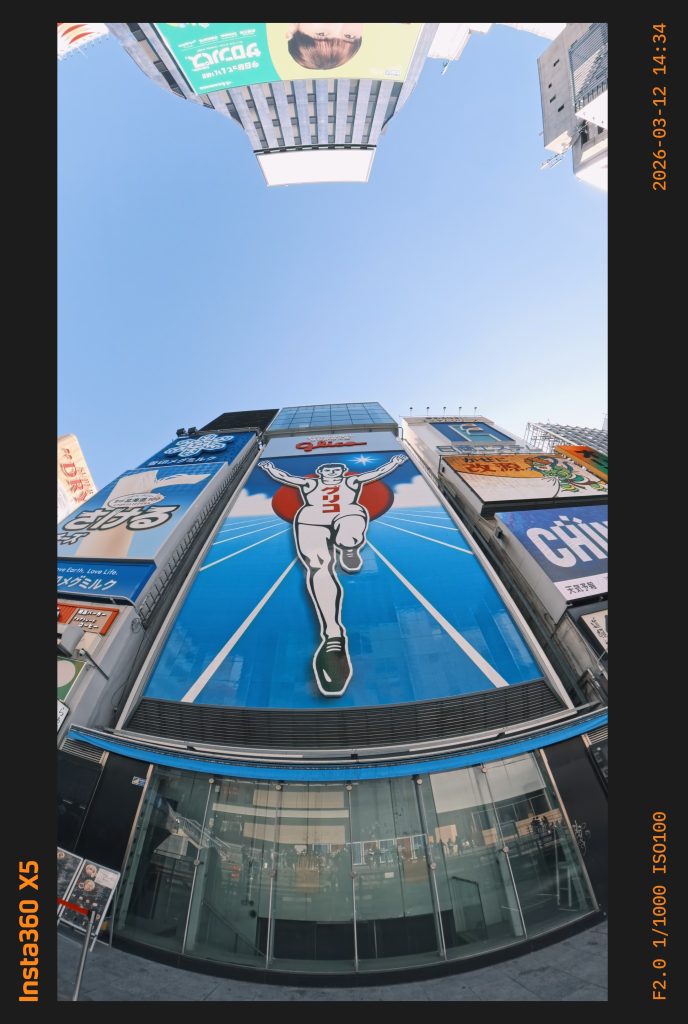 The Glico sign
