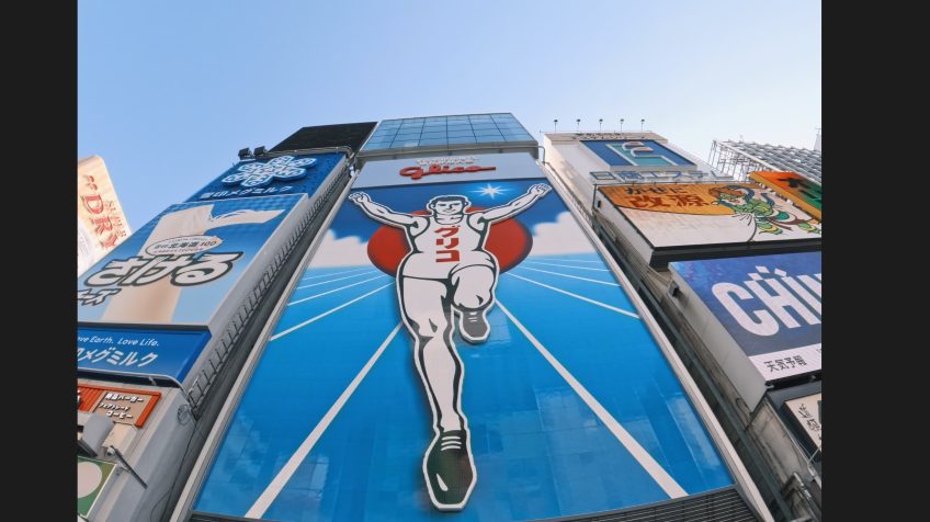 The Glico sign
